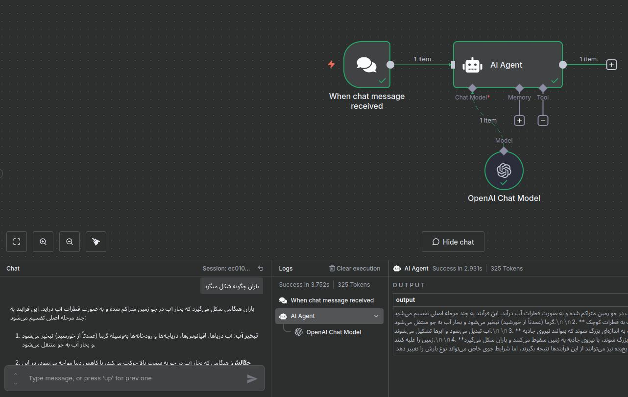 تست چت در n8n